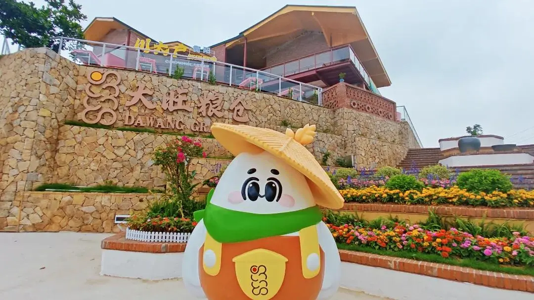 微信图片_20260515113525_650_108.png