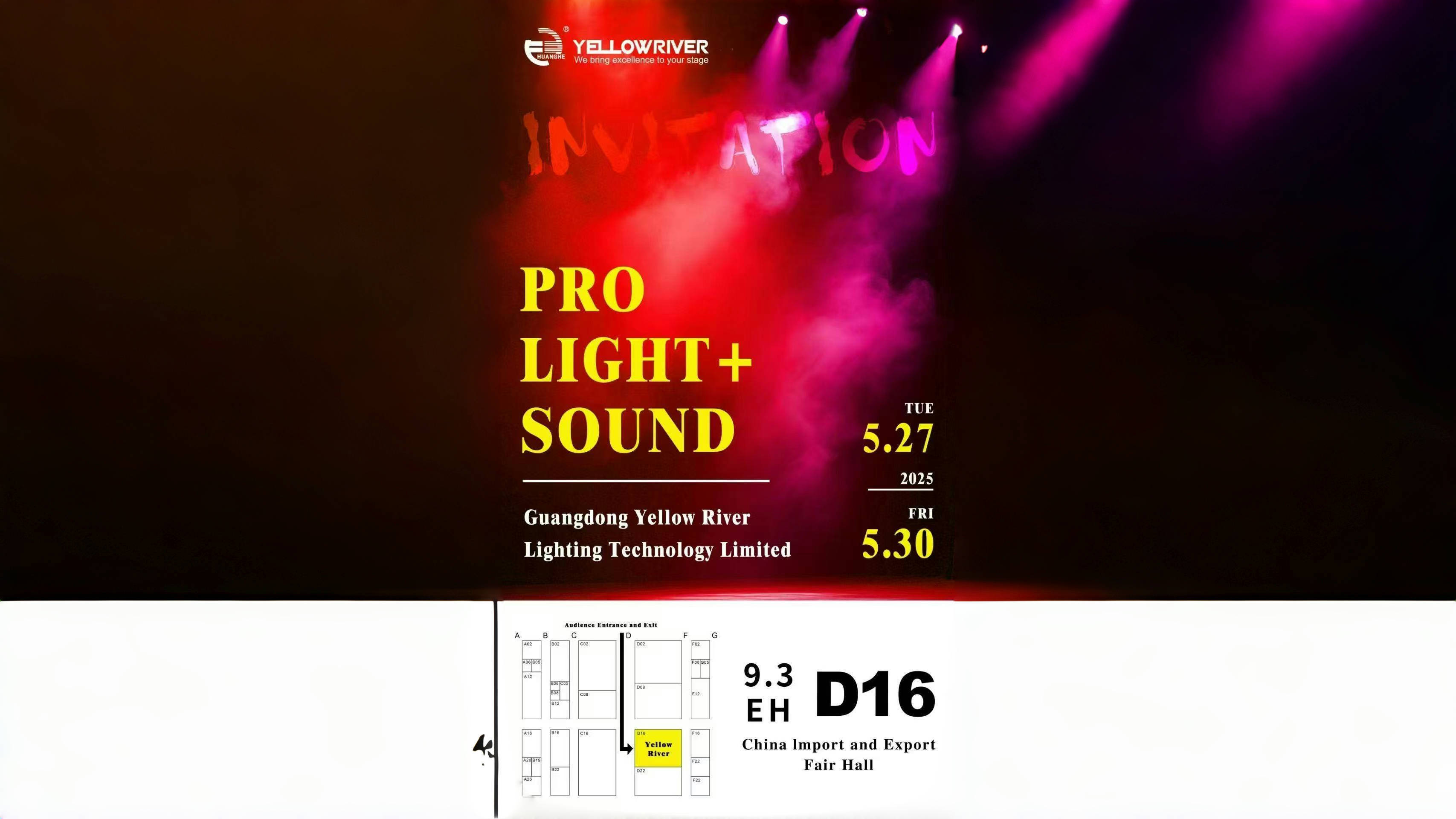 Yellowriver Lighting Attends the Guangzhou PRO LIGHT+ SOUND, Engaging with the World Through Quality and Innovation 1
