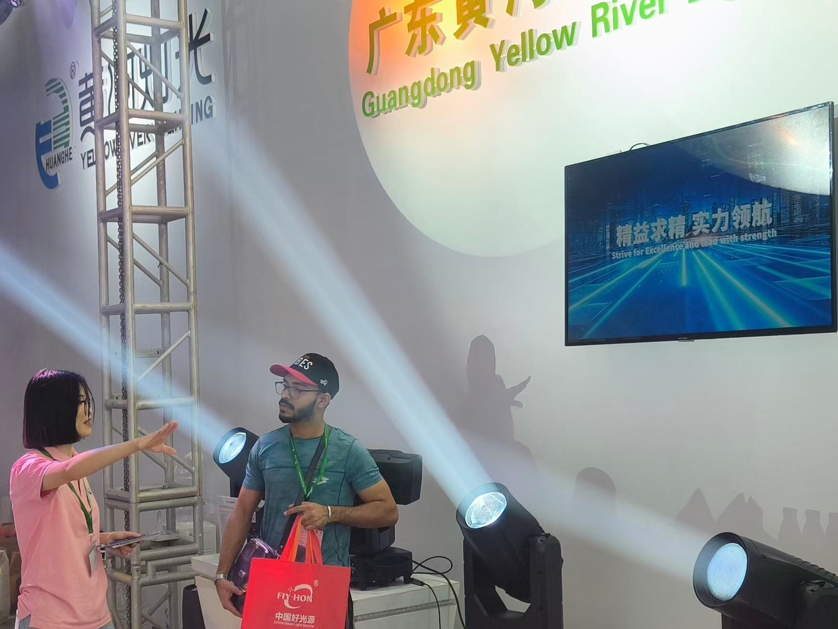 Yellowriver Lighting Attends the Guangzhou PRO LIGHT+ SOUND, Engaging with the World Through Quality and Innovation 7