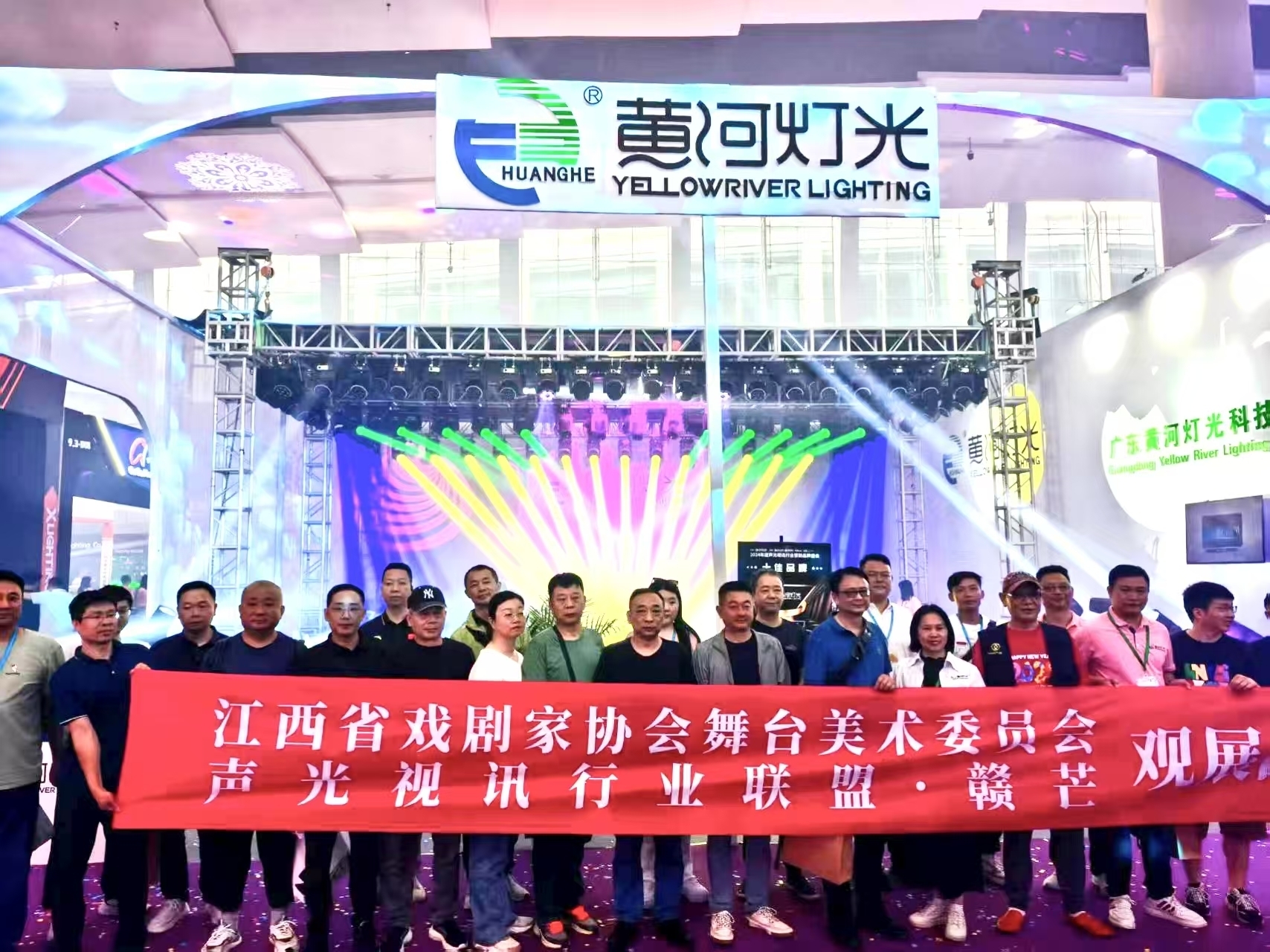 Yellowriver Lighting Attends the Guangzhou PRO LIGHT+ SOUND, Engaging with the World Through Quality and Innovation 11