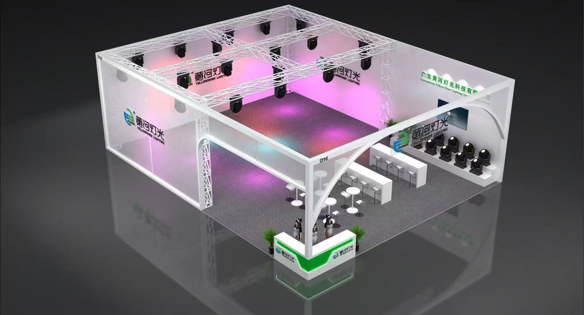 Yellowriver Lighting Attends the Guangzhou PRO LIGHT+ SOUND, Engaging with the World Through Quality and Innovation 4