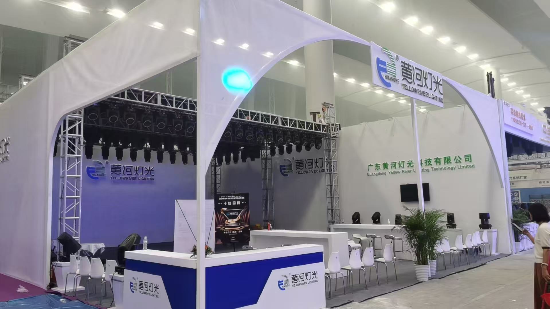 Yellowriver Lighting Attends the Guangzhou PRO LIGHT+ SOUND, Engaging with the World Through Quality and Innovation 3